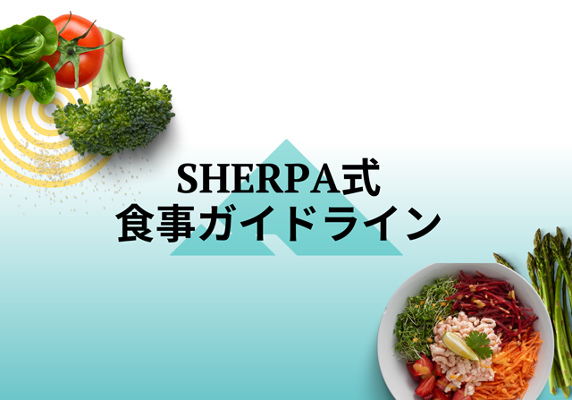 一人ひとりの現状と目的に応じた丁寧な食事指導